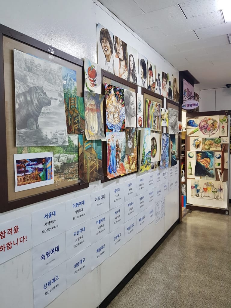 학원 이미지