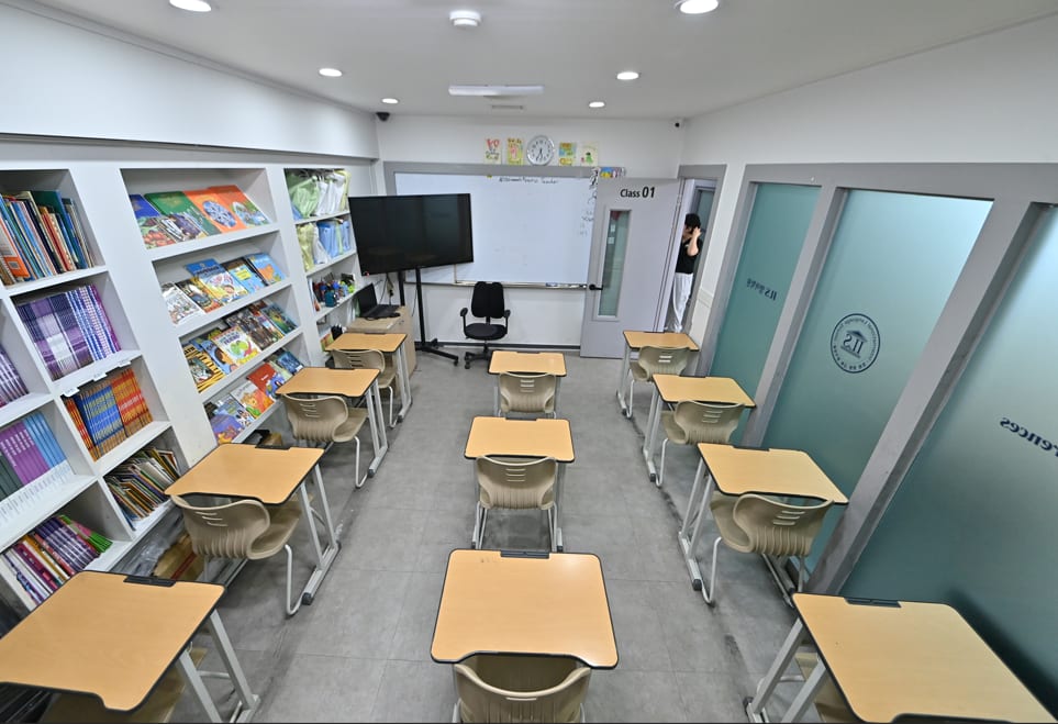 학원 이미지