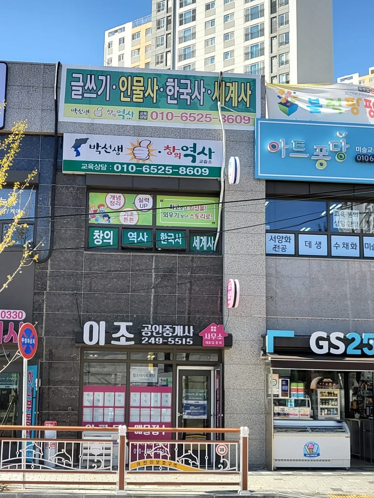 학원 이미지