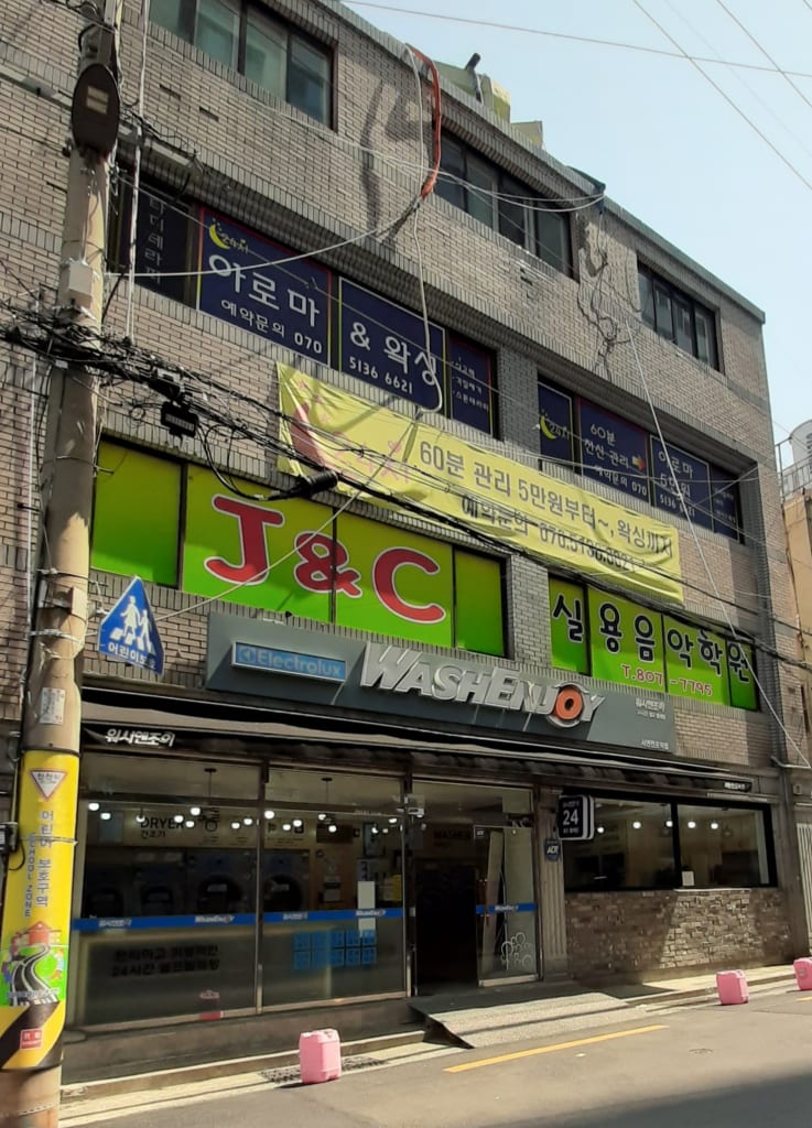학원 이미지