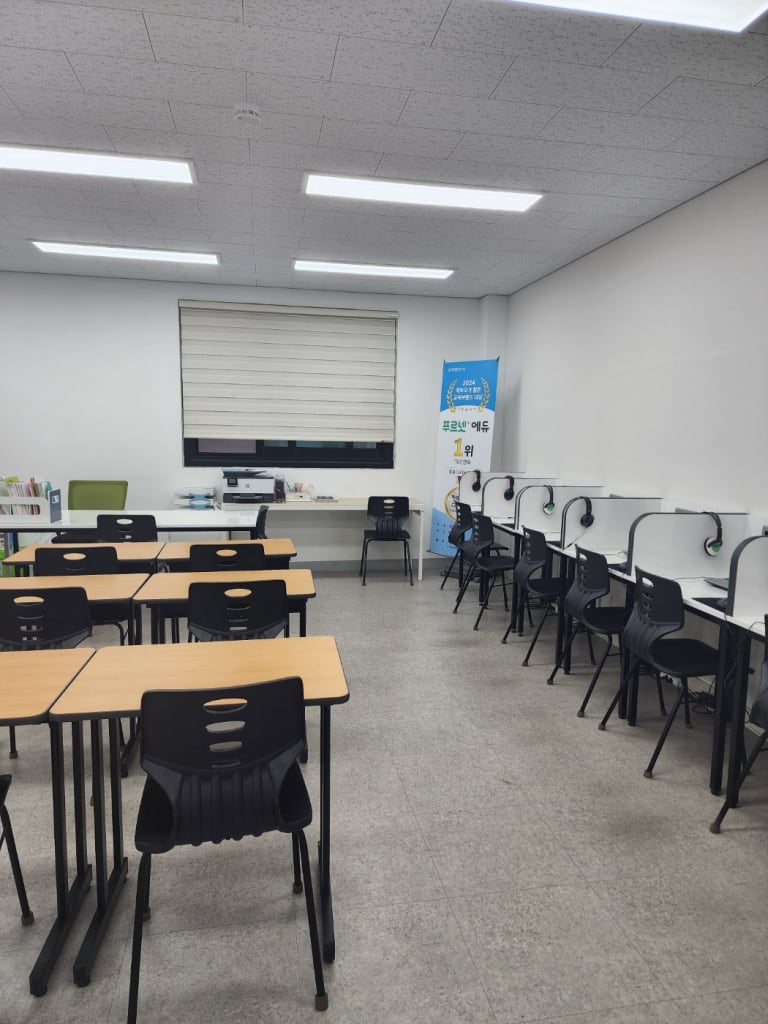 학원 이미지