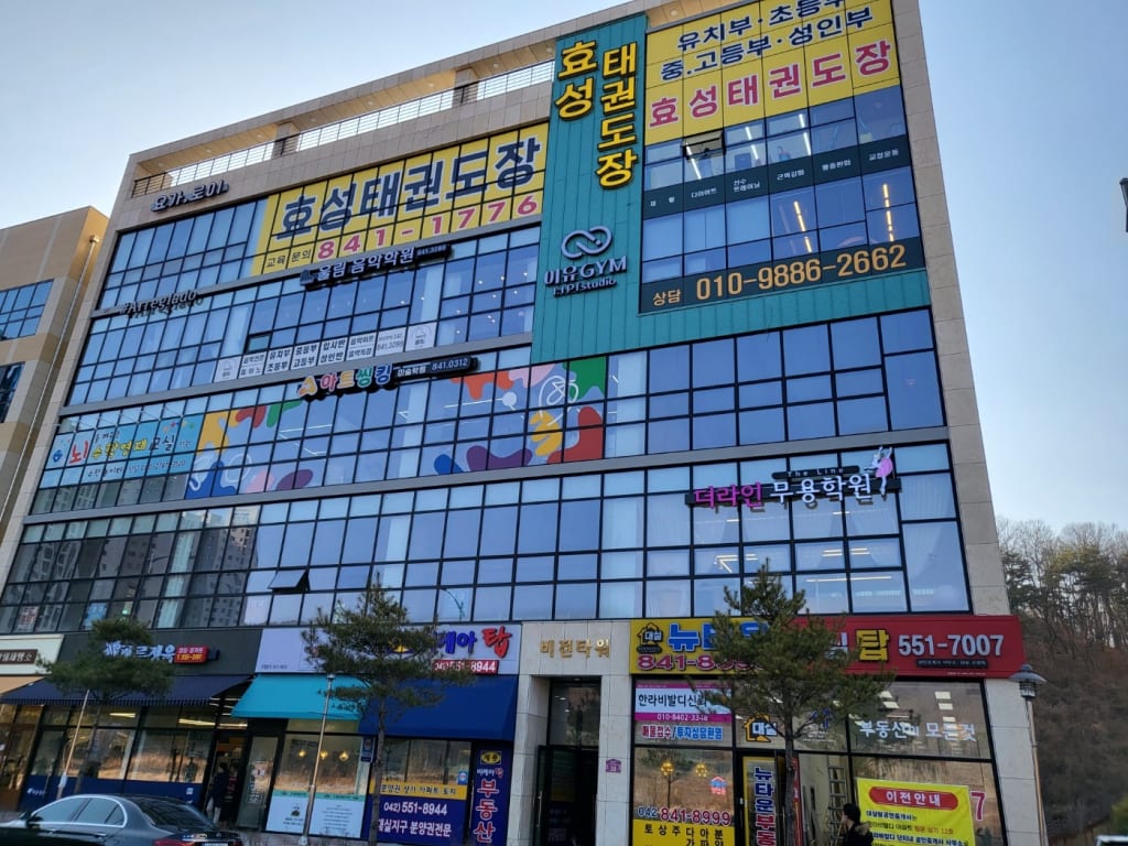 학원 이미지