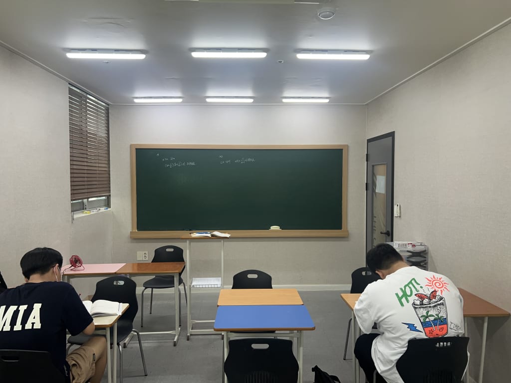 학원 이미지