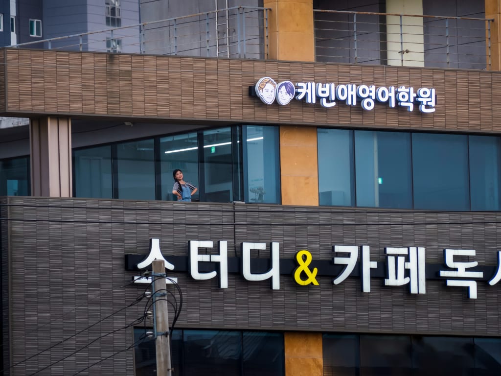 학원 이미지