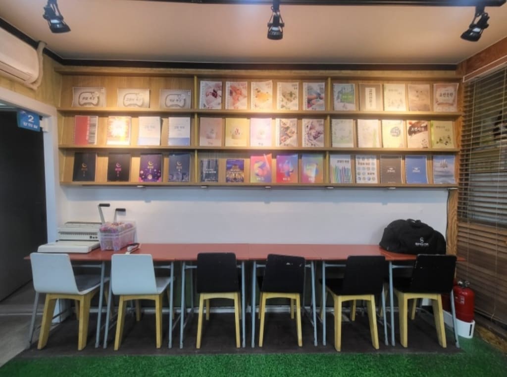 학원 이미지