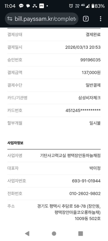 리뷰 이미지