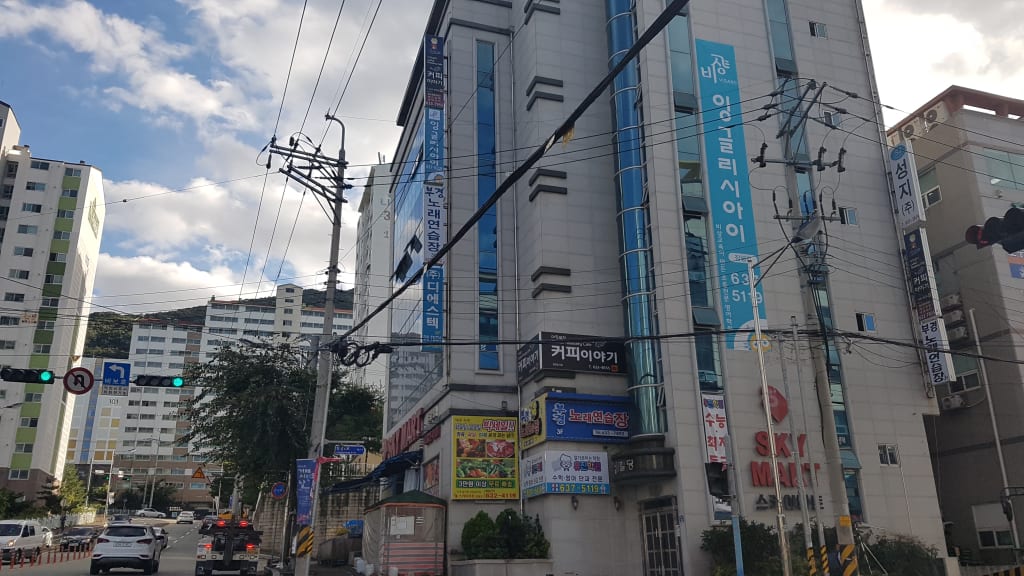 학원 이미지