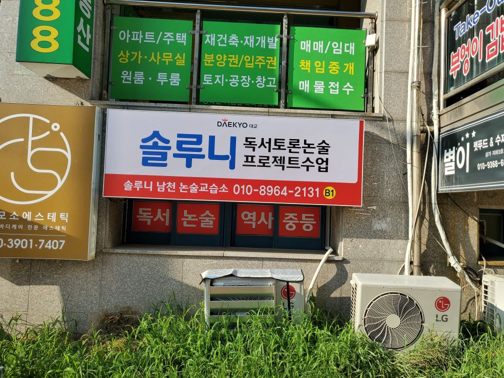 학원 이미지
