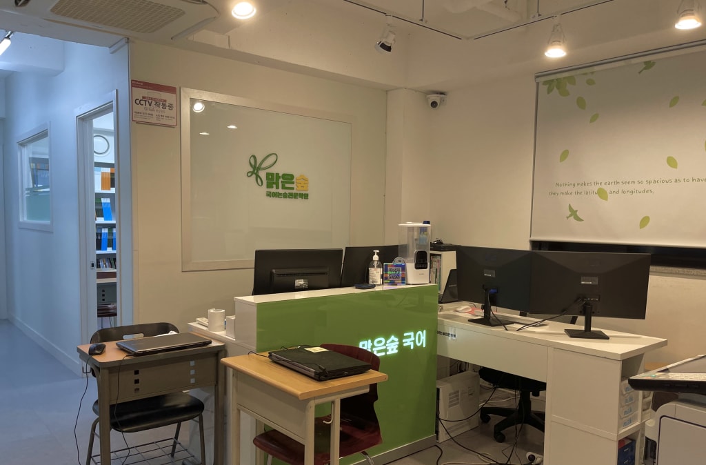 학원 이미지