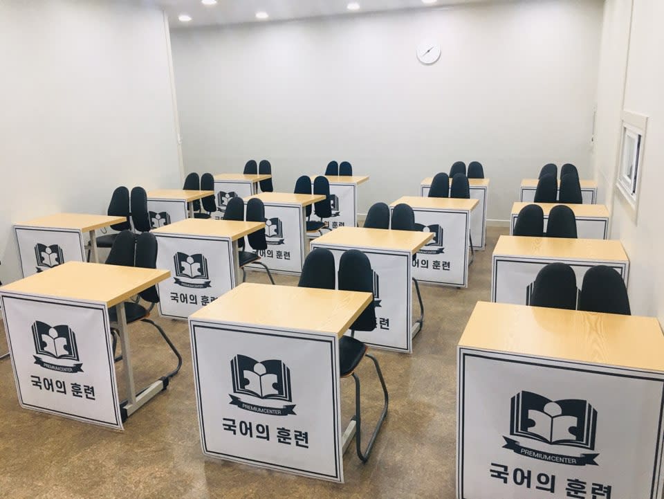 학원 이미지