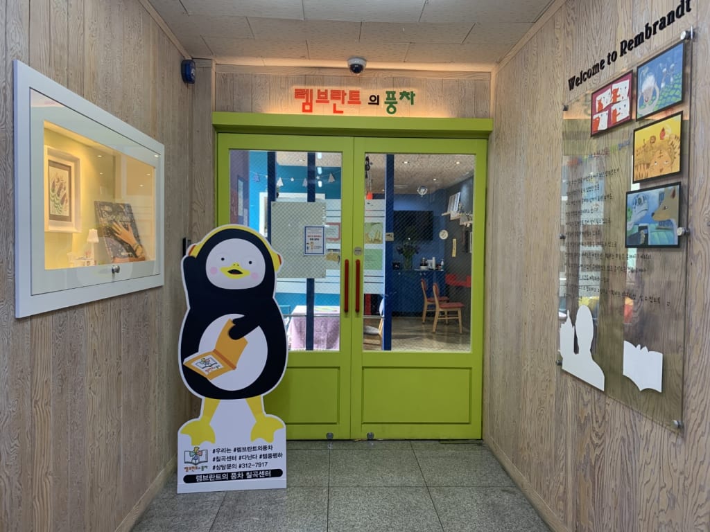 학원 이미지