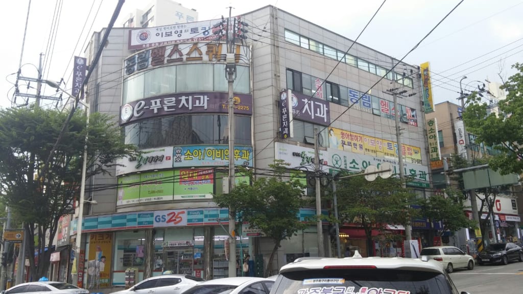 학원 이미지