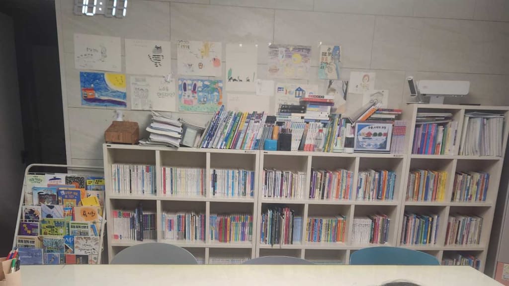 학원 이미지