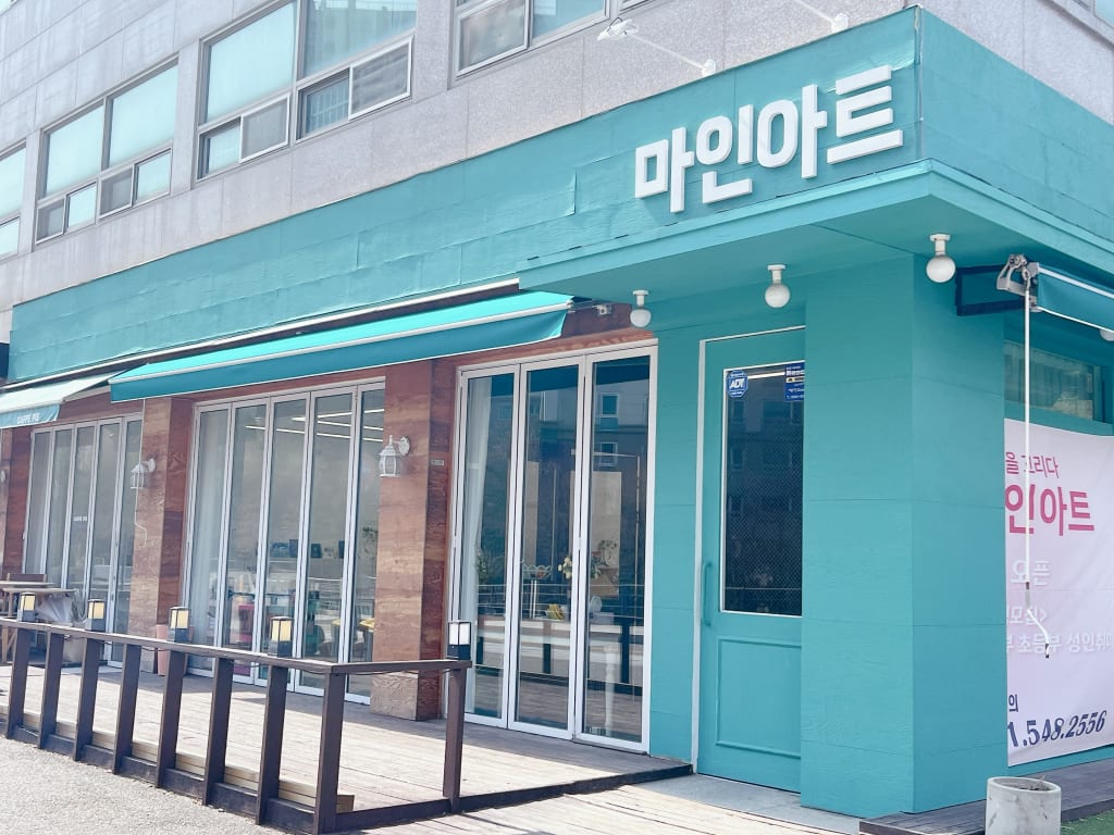 학원 이미지