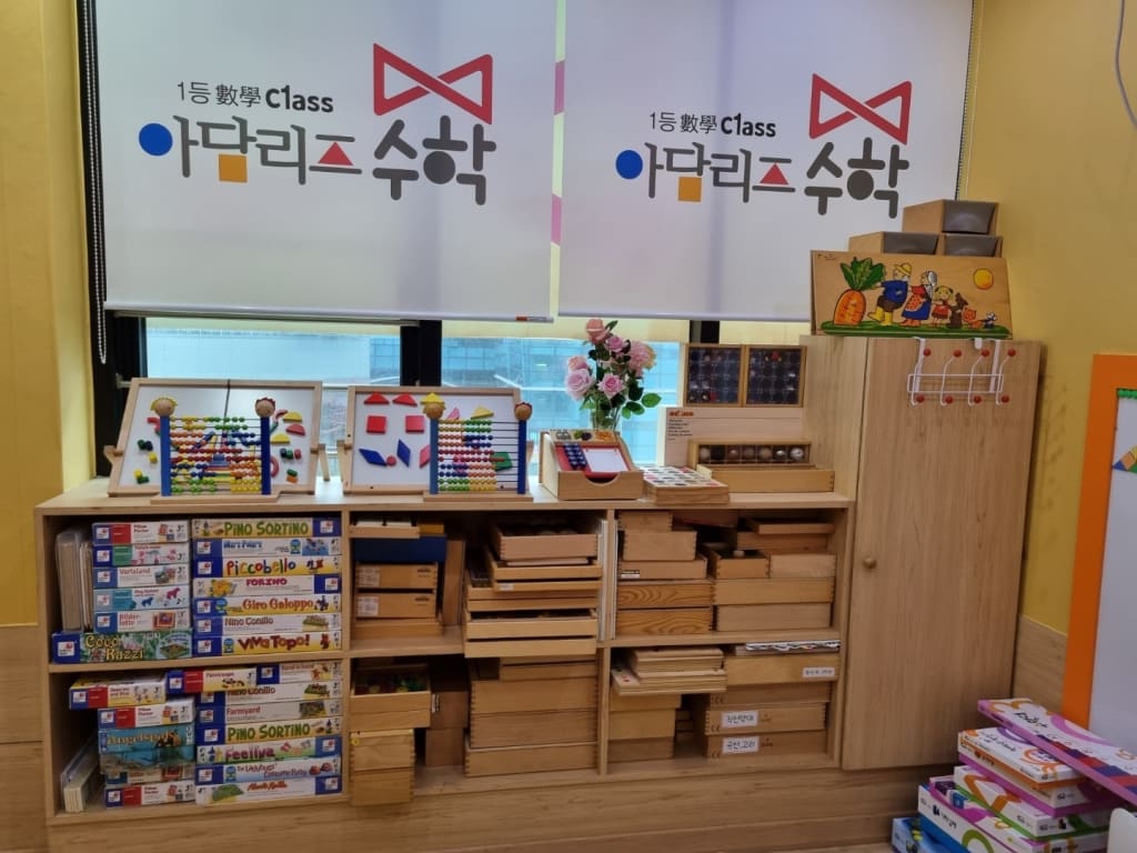 학원 이미지