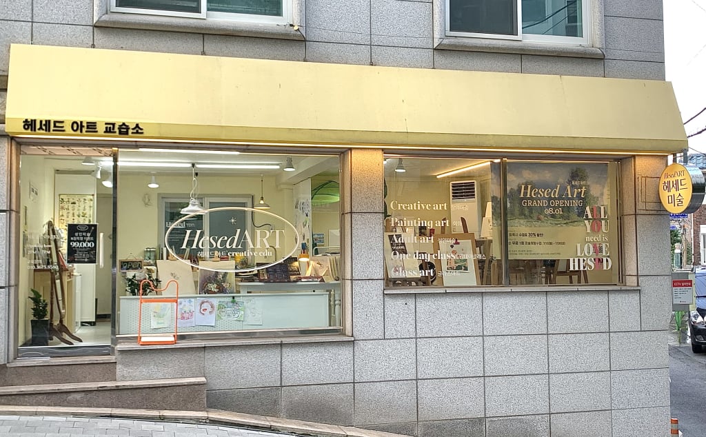학원 이미지