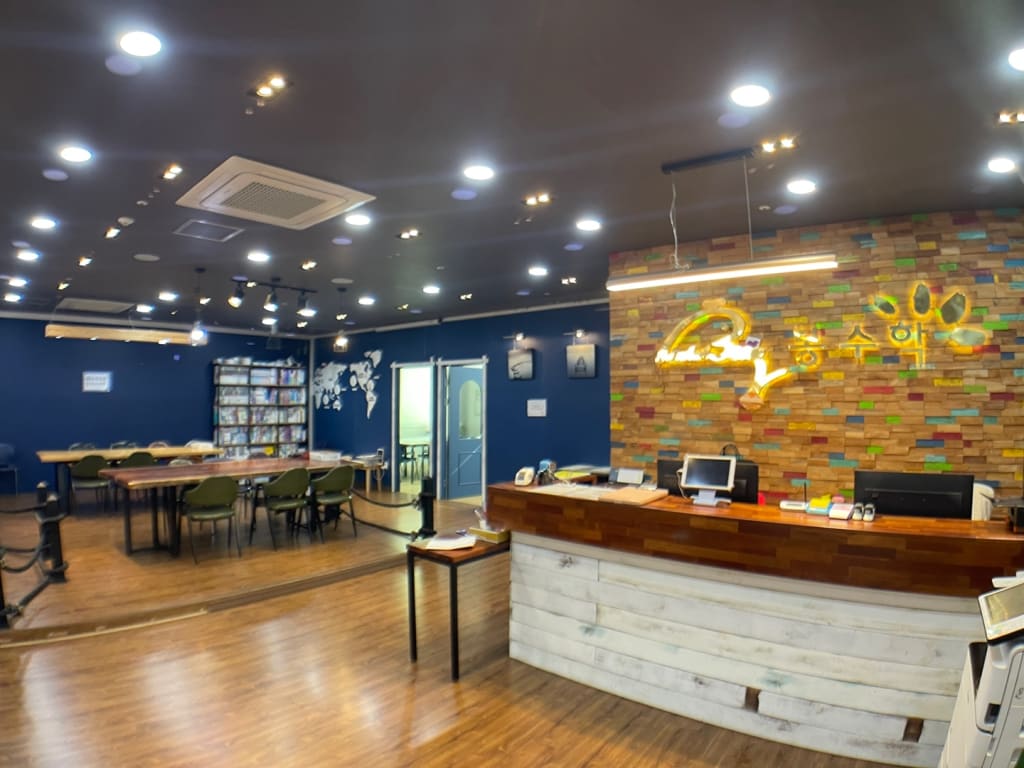 학원 이미지