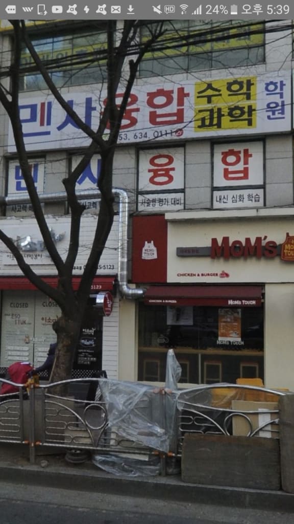 학원 이미지