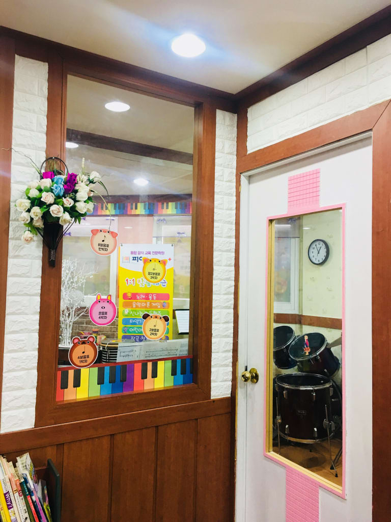 학원 이미지