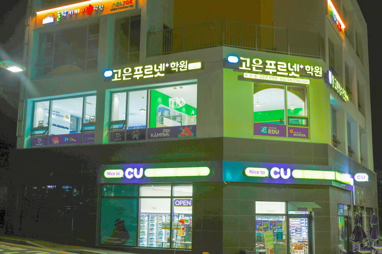 학원 이미지