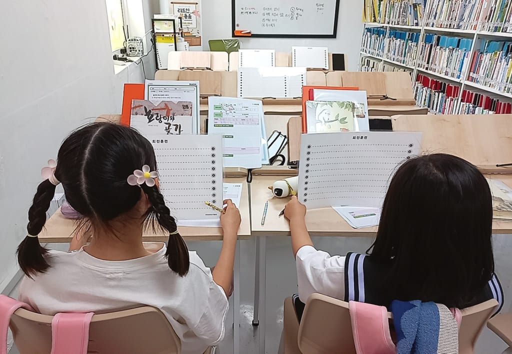학원 이미지