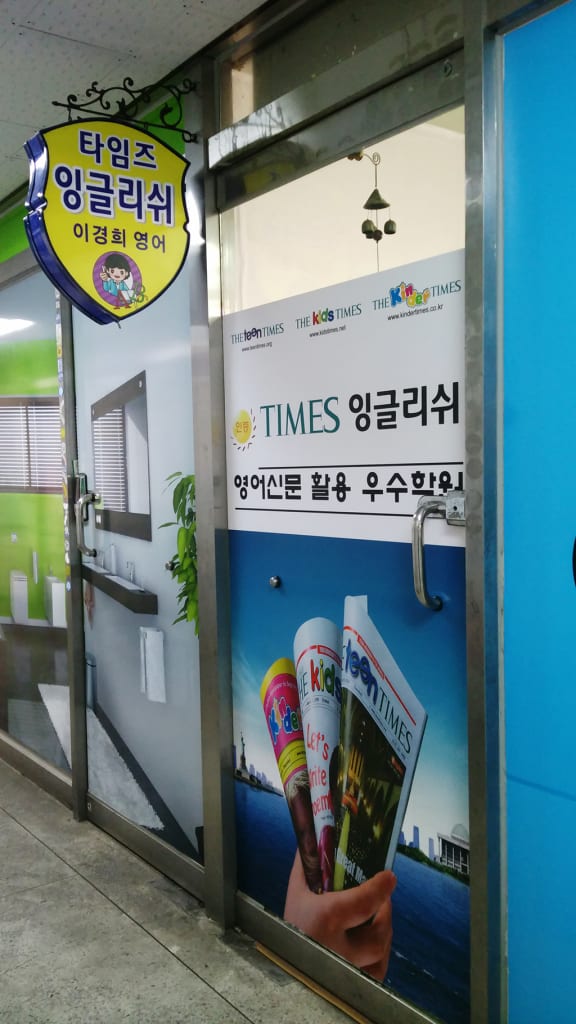 학원 이미지