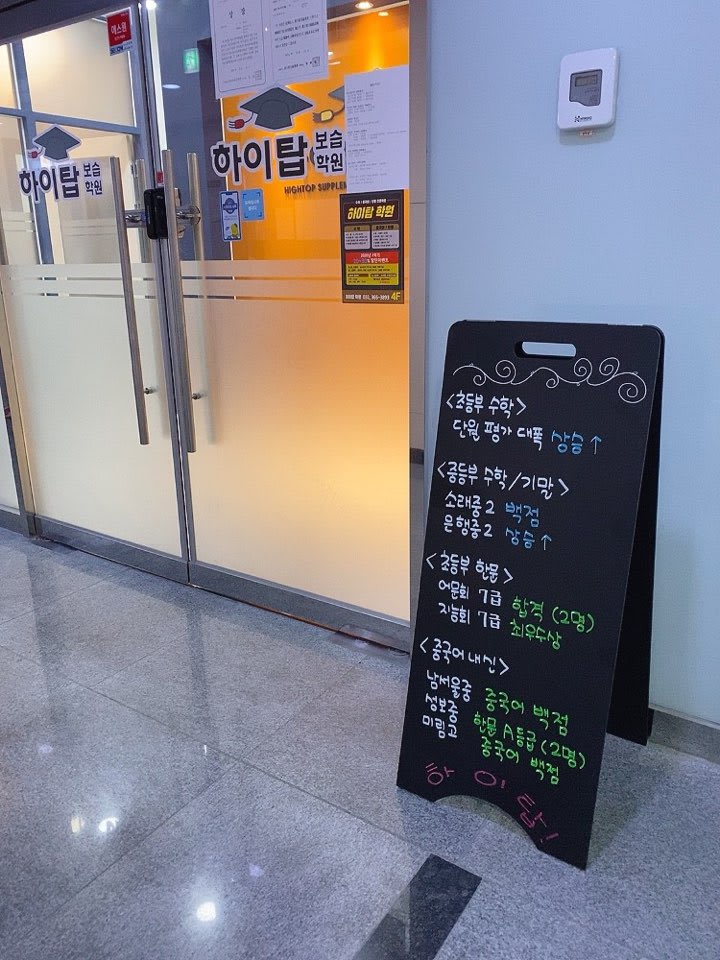 학원 이미지