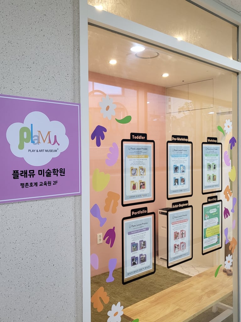 학원 이미지