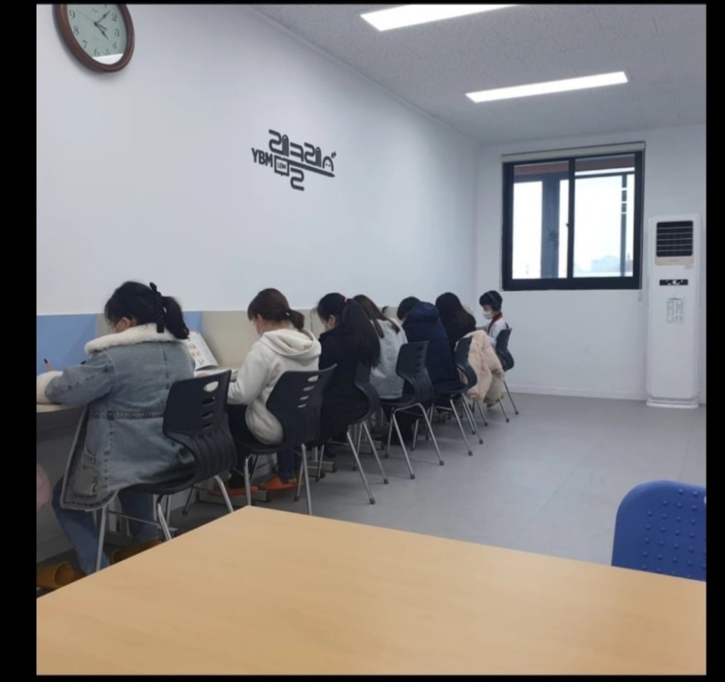 학원 이미지