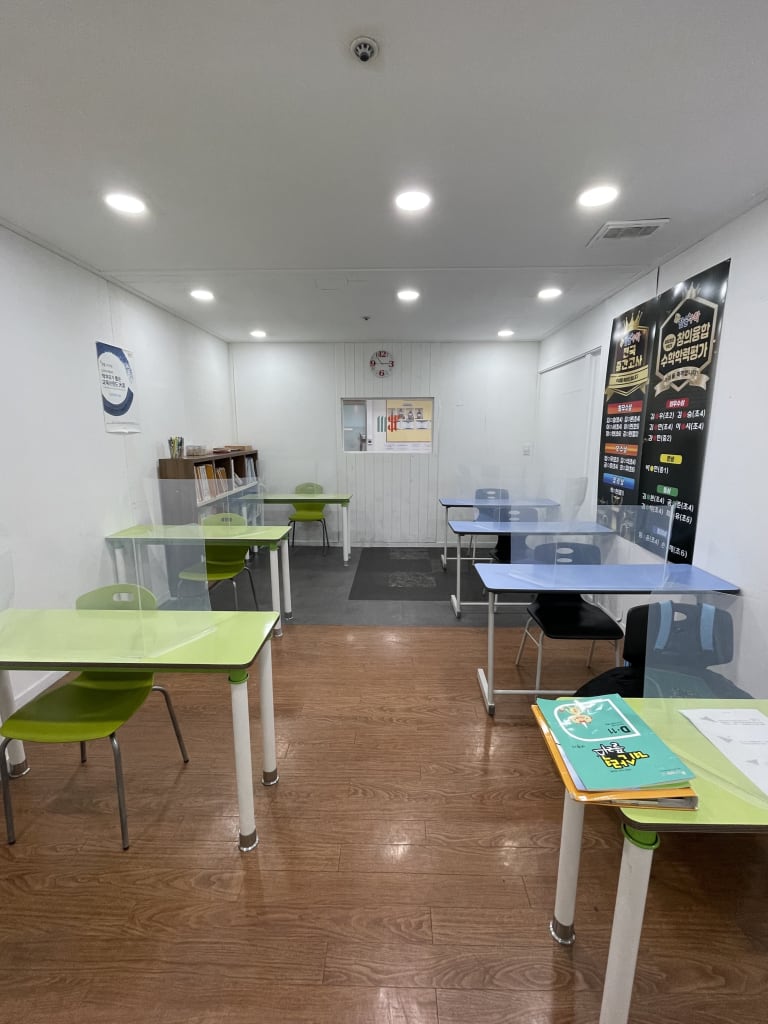 학원 이미지