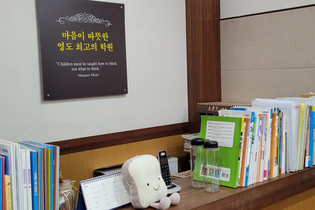 학원 이미지