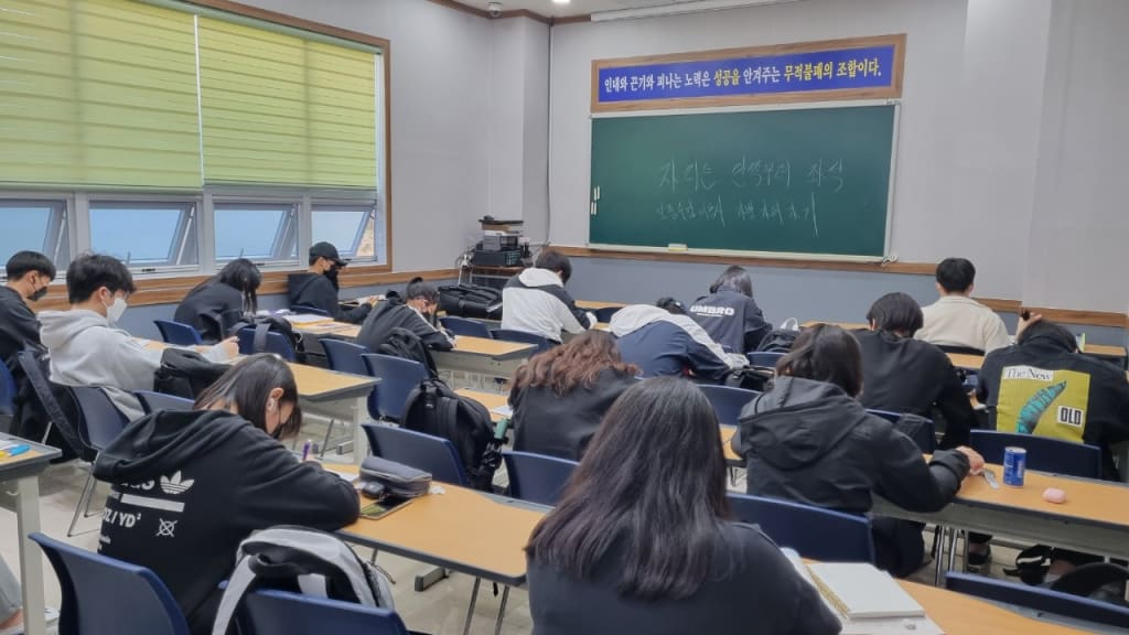 학원 이미지