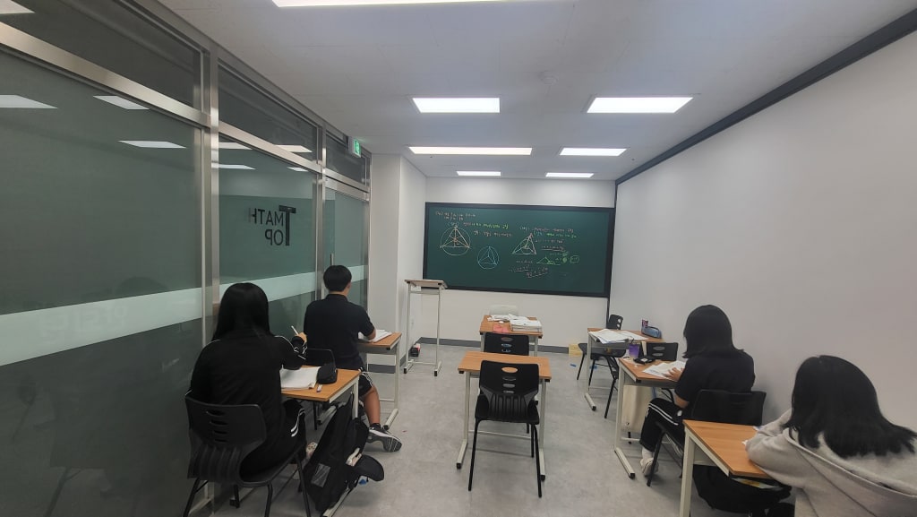 학원 이미지
