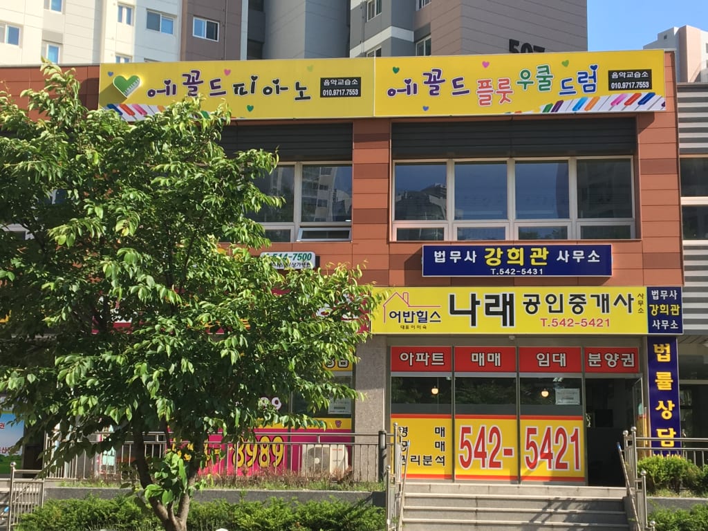 학원 이미지