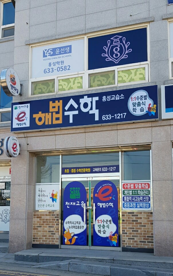 학원 이미지