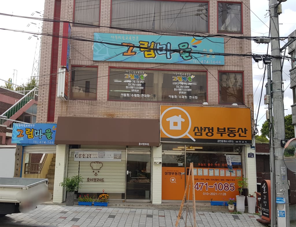 학원 이미지