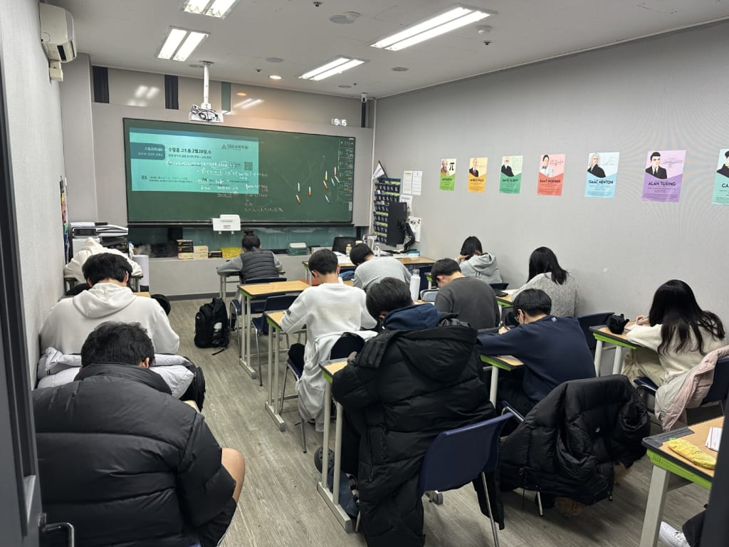 학원 이미지