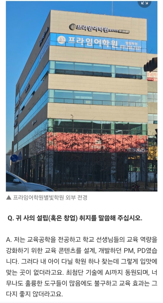 학원 이미지