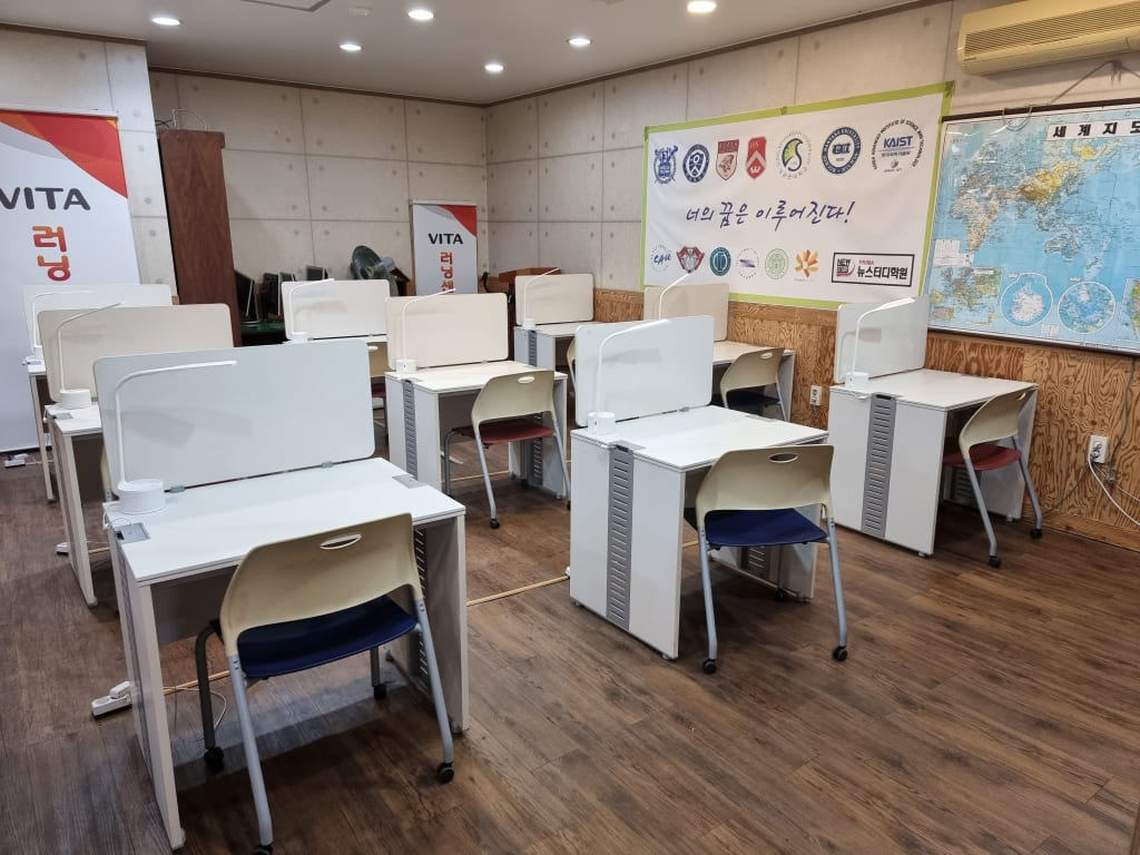 학원 이미지