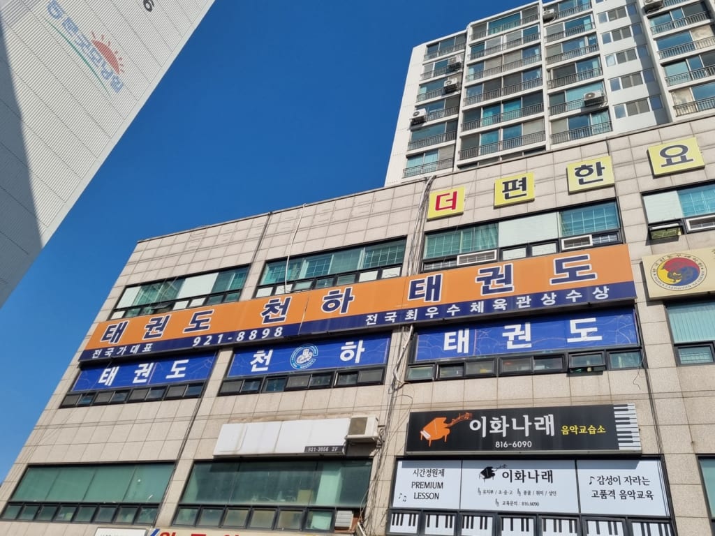 학원 이미지