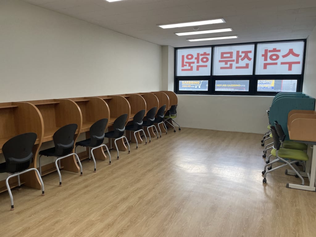 학원 이미지