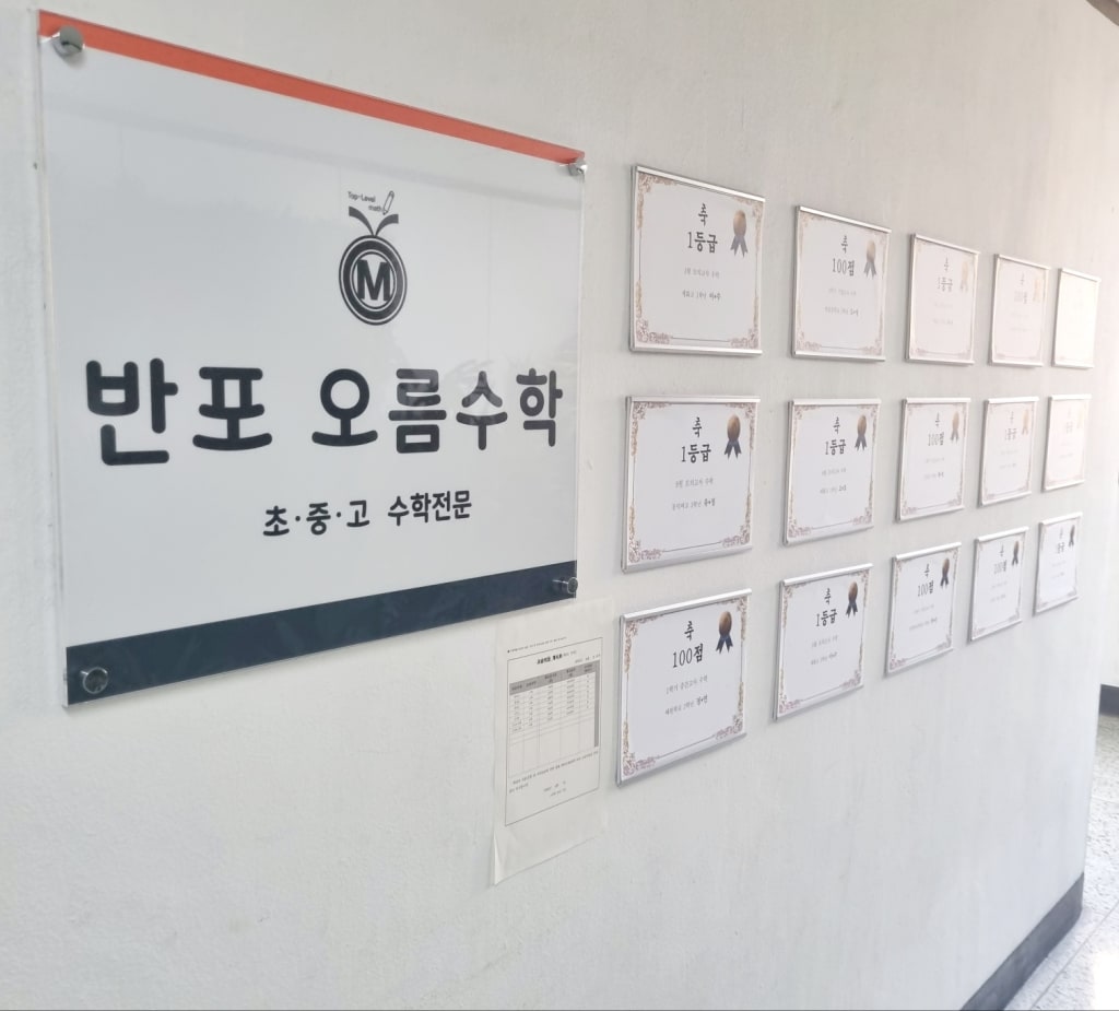 학원 이미지