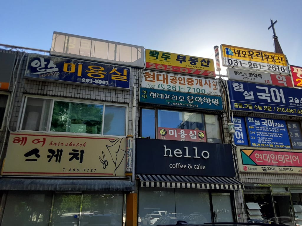 학원 이미지