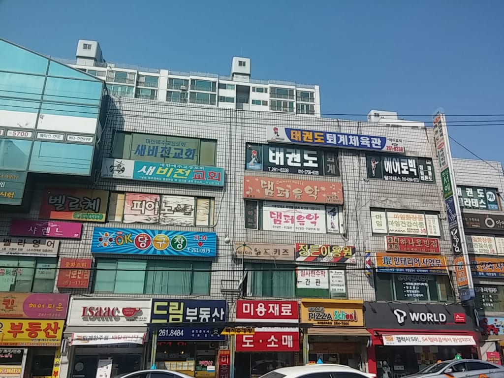 학원 이미지