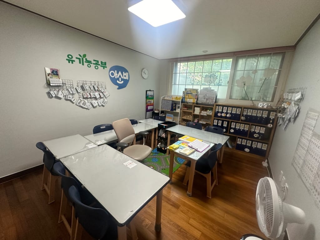 학원 이미지