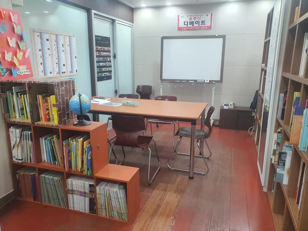 학원 이미지