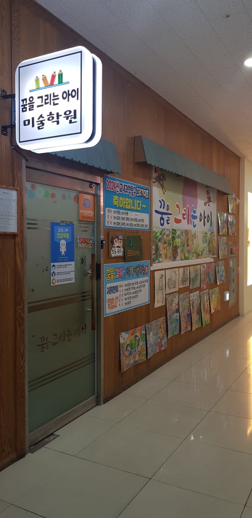 학원 이미지