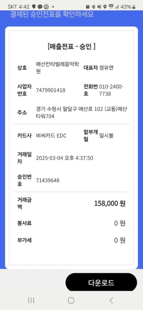 리뷰 이미지