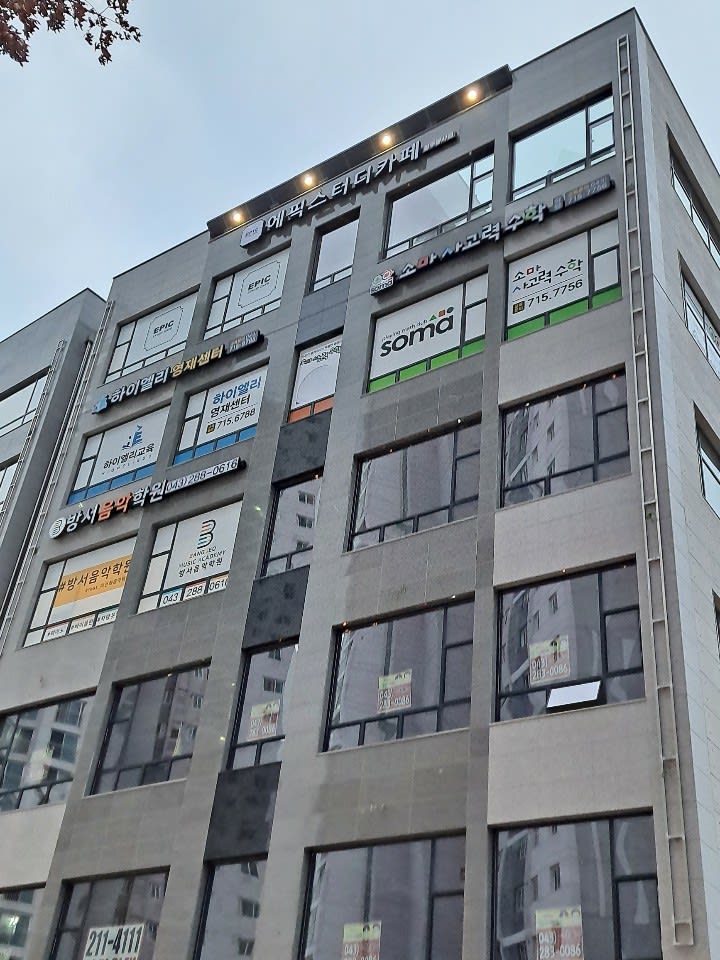 학원 이미지