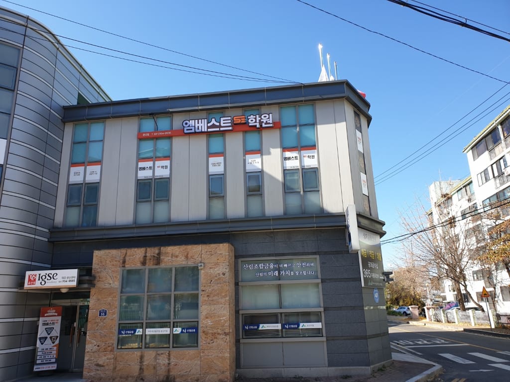 학원 이미지